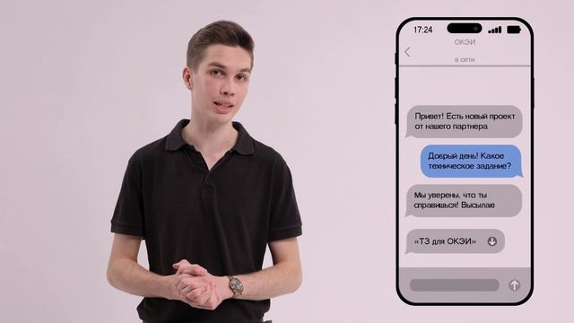 ОКЭИ НА ШАГ ВПЕРЕДИ