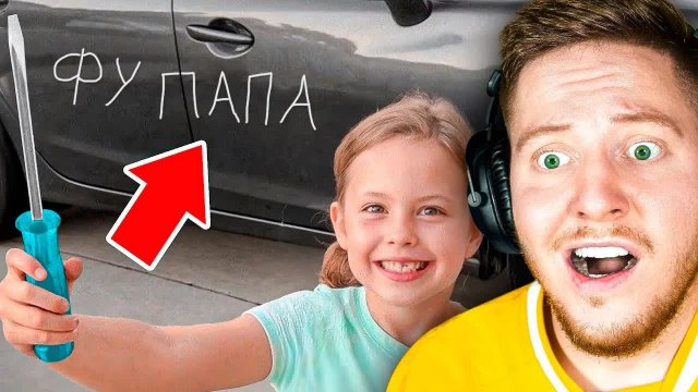 [Pozzi] Самые *ЗЛЫЕ* Дети в Мире