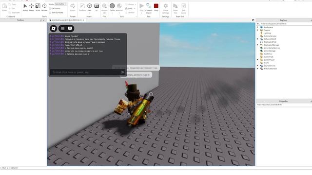 ТУТОР КАК ПРОХОДИТЬ СКВОЗЬ СТЕНЫ В РОБЛОКСЕ | Roblox tutorial