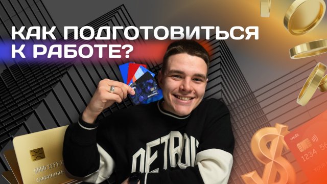 3 главных совета для успешного P2P-арбитража | Урок: №3