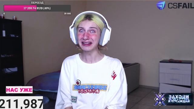 Я АДЕКВАТНАЯ