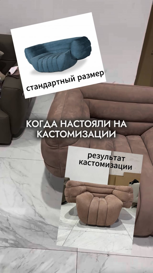 Нужно ли кастомизировать МЕБЕЛЬ? | Мебель из Китая