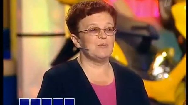 Поле Чудес (Первый Канал, 05.10.2007).