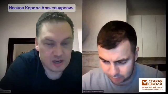 Английский для всех, фрагмент урока