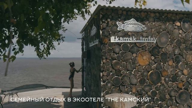 Экотуризм