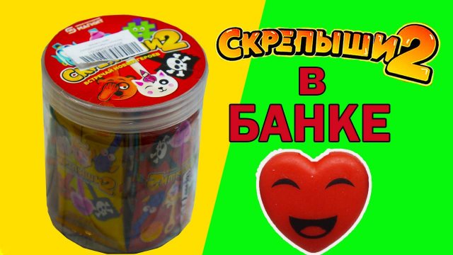 СКРЕПЫШИ 2 в БАНКЕ Новые Фейковые Скрепыши
