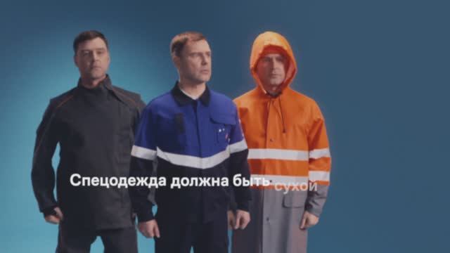 Обучающие видеоролики по применению СИЗ от учебного центра «Техноавиа»