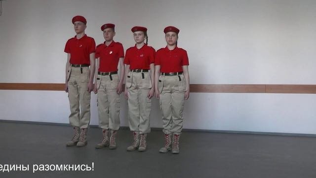 Строевые приемы