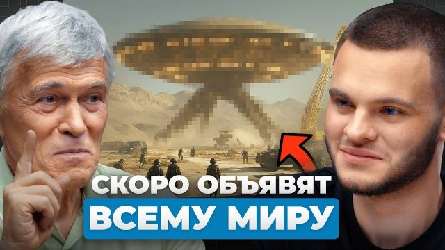 НЕУЖЕЛИ ПРИШЕЛЬЦЫ? Ученые обнаружили нечто странное в космосе! | Астрофизик Владимир Сурдин