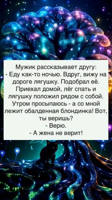 🤣 #унасвесело