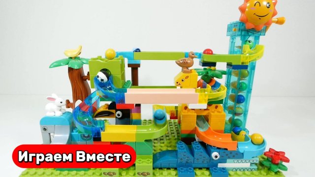 развивающие видео для детей ! Строим вместе конструктор и запускаем шарики !