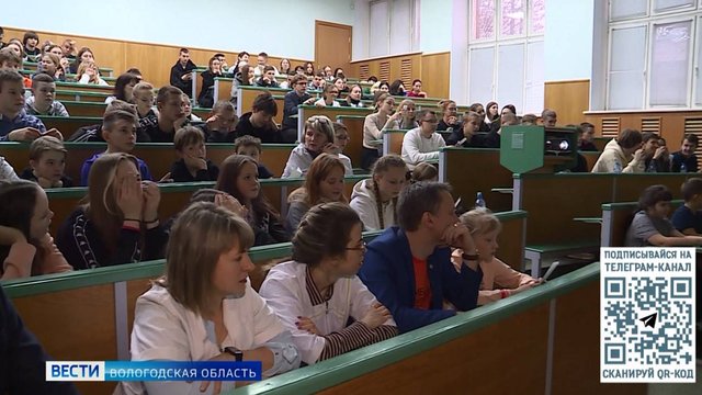 Подготовка высококвалифицированных кадров в сфере образования ведётся в Вологодский области