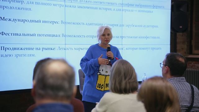 Мероприятия для участников программ АНО "АВТОР"