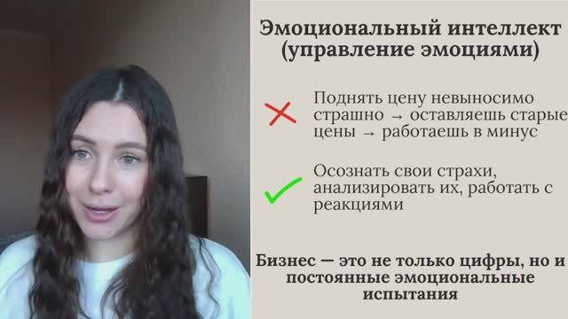 Урок 1. Качества успешного предпринимателя.