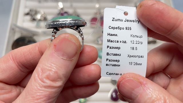 УКРАШЕНИЯ ОТ ЗУМРУД 💎13.02.2025