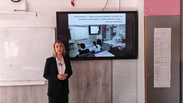 TED выступление Кликушиной М. А. "Традиционные ценности" к конкурсу Учитель года.mp4