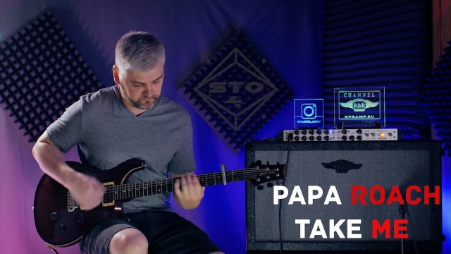 Papa Roach - Take Me. Guitar Cover. PRS Custom 24.