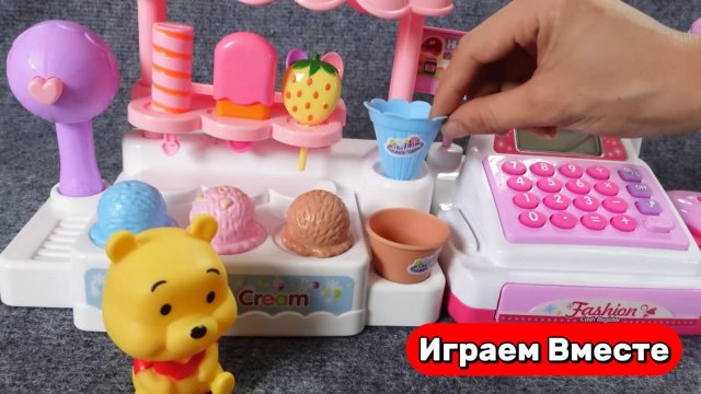 Играем в игрушки вместе ! Готовим Мороженое ! Играем в игрушки из мультиков ! Видео для детей