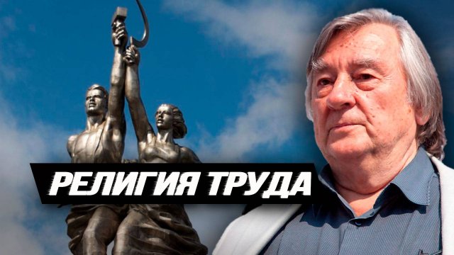 Алтари и оборонные заводы. Русская мечта просияла в душе президента Путина. Александр Проханов
