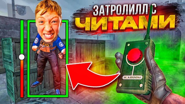 🤡😂ПРИТВОРИЛСЯ НУБИКОМ И ЗАТРОЛИЛ МЛАДШЕГО БРАТА В ХЕЛЛУИН ОБНОВЕ С РЕАЛЬНЫМИ ЧИТАМИ В СТАНДОФФ 2