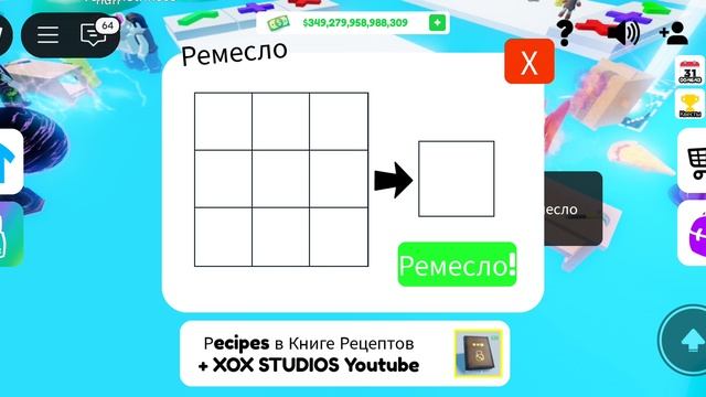 Показываю мне 8 знакомых крафтов в поп это торговля