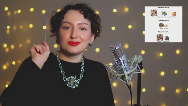 ТОП - 10 ЛУЧШИХ КОЖАНЫХ АРОМАТОВ ДЛЯ ЖЕНЩИН И МУЖЧИН