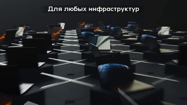 Ideco NGFW — ваша цифровая крепость