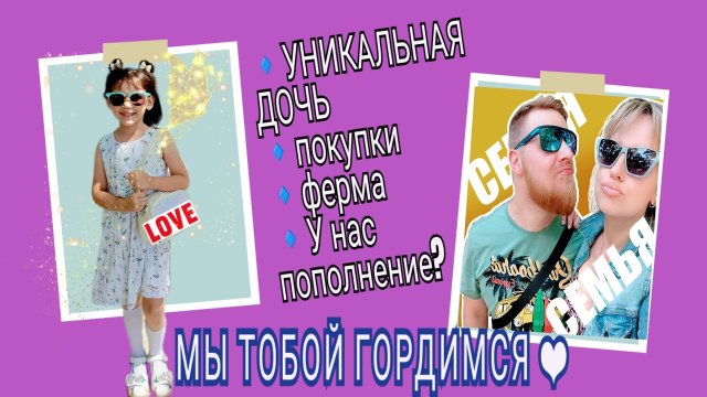 ГОРДОСТЬ И ПРЕДУБЕЖДЕНИЕ #многодетные #детскийдом #большаясемья #еда #КЕТО #рецепты #палео