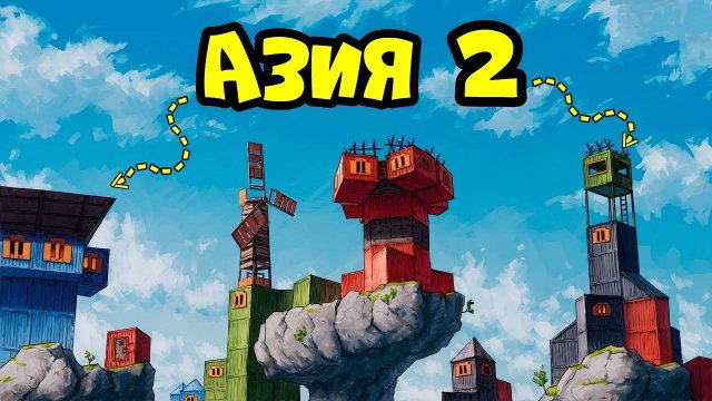 (ДЕРЖИ ДВЕРЬ)АЗИЯ 2! МЕСТЬ ГОРОДСКИМ ЖИТЕЛЯМ в РАСТ RUST