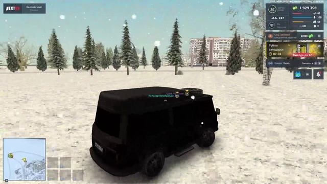 пульсар