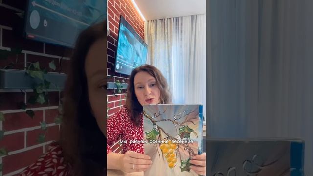 Презентация курса "Креативное рисование"