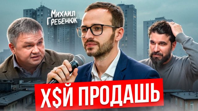 Эти советы от "гуру" продаж сделают тебя нищим