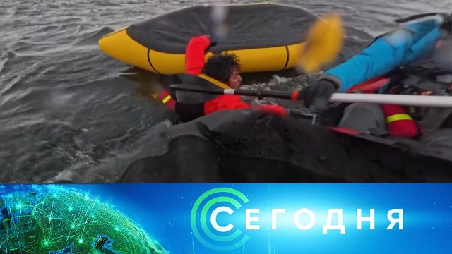 «Сегодня»: 14 февраля 2025 года. 13:00 | Выпуск новостей | Новости НТВ