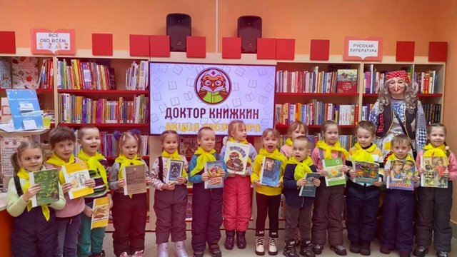 Акция добрых дел "Доктор Книжкин". Волонтерский отряд "Лучики Добра"