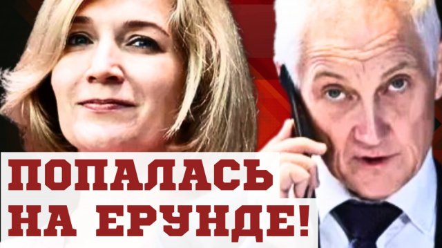 ПОЙМАЛИ ЗА РУКУ! ЗАДЕРЖАНИЕ по делу ГЛАВЫ МЫТИЩИ Юлии КУПЕЦКОЙ!
