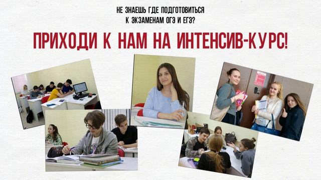 Учебный центр "НА ОТЛИЧНО " Ново-Переделкино