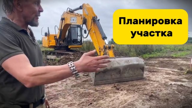 ТОП 5 советов при планировке участка