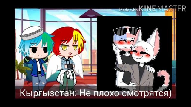 ~Реакция стран на шипы~ Countryhumans ☀️Gacha club☀️