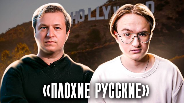 Антон Долин нагло врёт о российском кино у Шихман