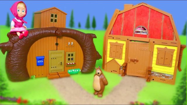 Маша и медведь игрушечный домик.
#игрушки #маша #детское #домик