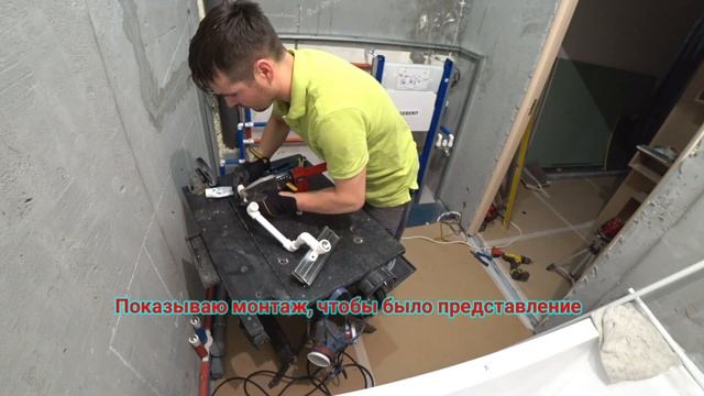 Как установить гигиенический душ в короб инсталляции на полипропилене