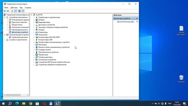 Установка MUT-III совершенно бесплатно.