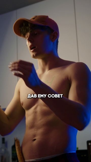 Советы😎