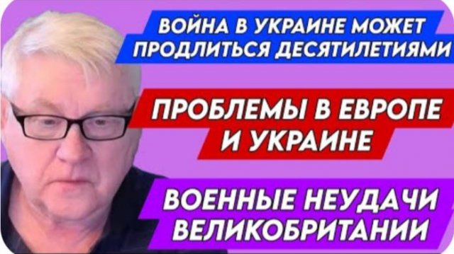 Андрей Мартьянов: Некомпетентность западных лидеров