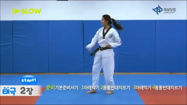 пхумсе 2 тхэгук И ДЖАН