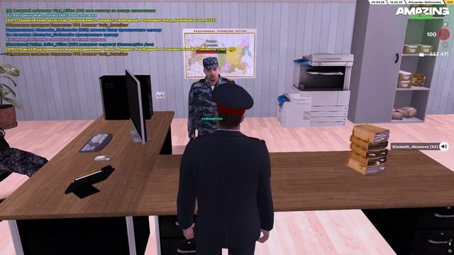 Лакосте