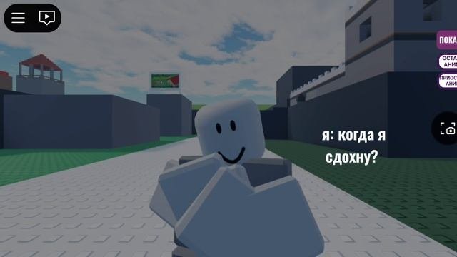 мемчик
