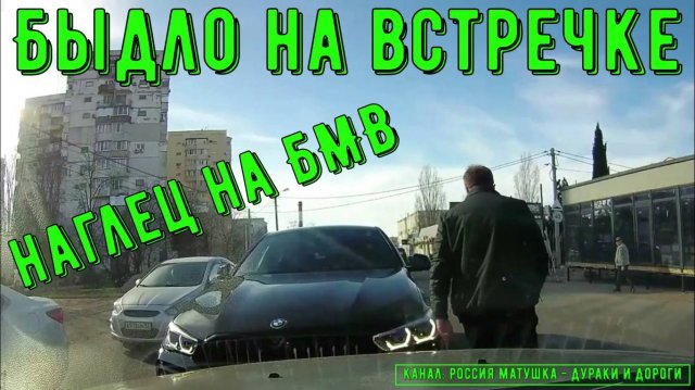 Быдло на встречке #189! Подборка на видеорегистратор!