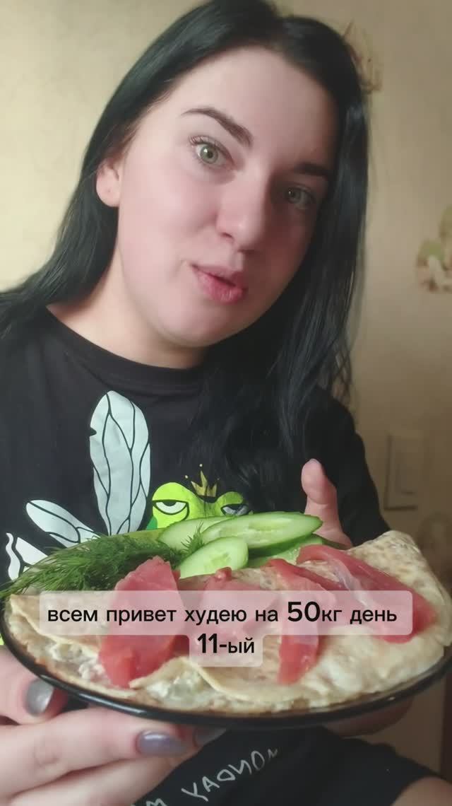 Худеем вкусно! День 11 🌱