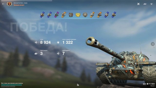 Игра Танки Блиц | T110E3 | Бой на Мастера | Канал | Tanks Blitz